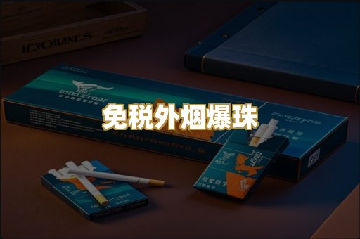 广西越南香烟